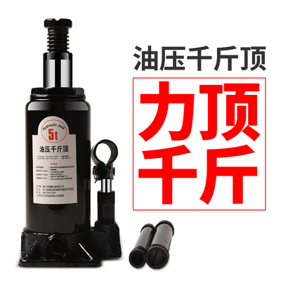 雪铁龙富康 爱丽舍 原装 千斤顶摇把 轮胎扳手 轮胎搬手 - 360购物